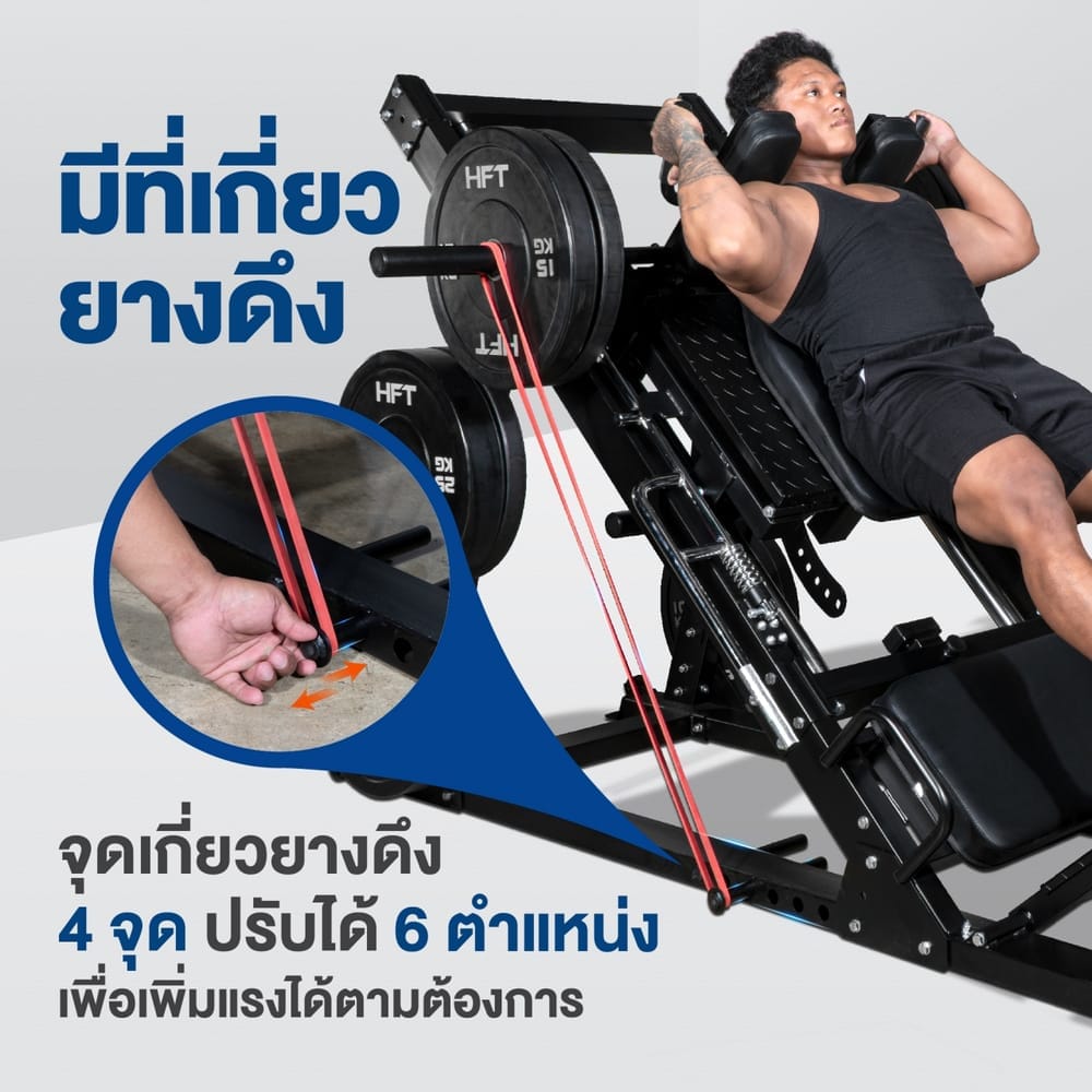 สมิทแมชชีน HOMEFITTOOLS รุ่น LEG PRESS SET 150S PLUS